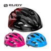 Rudy Project Rocky kiiver lastele, S